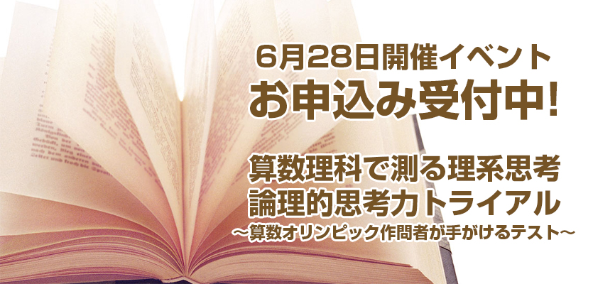 slider-20260628-event (002)